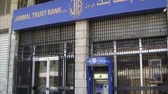 US Treasury sanctions bank with aiding Hezbollah, and suspects for moving millions between Iran and Hamas
