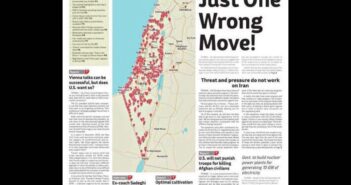 Iranian newspaper publishes warning to Israel
