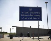 Operation Breaking Dawn : IDF gradually lifts restrictions on South, Gaza border as ceasefire holds