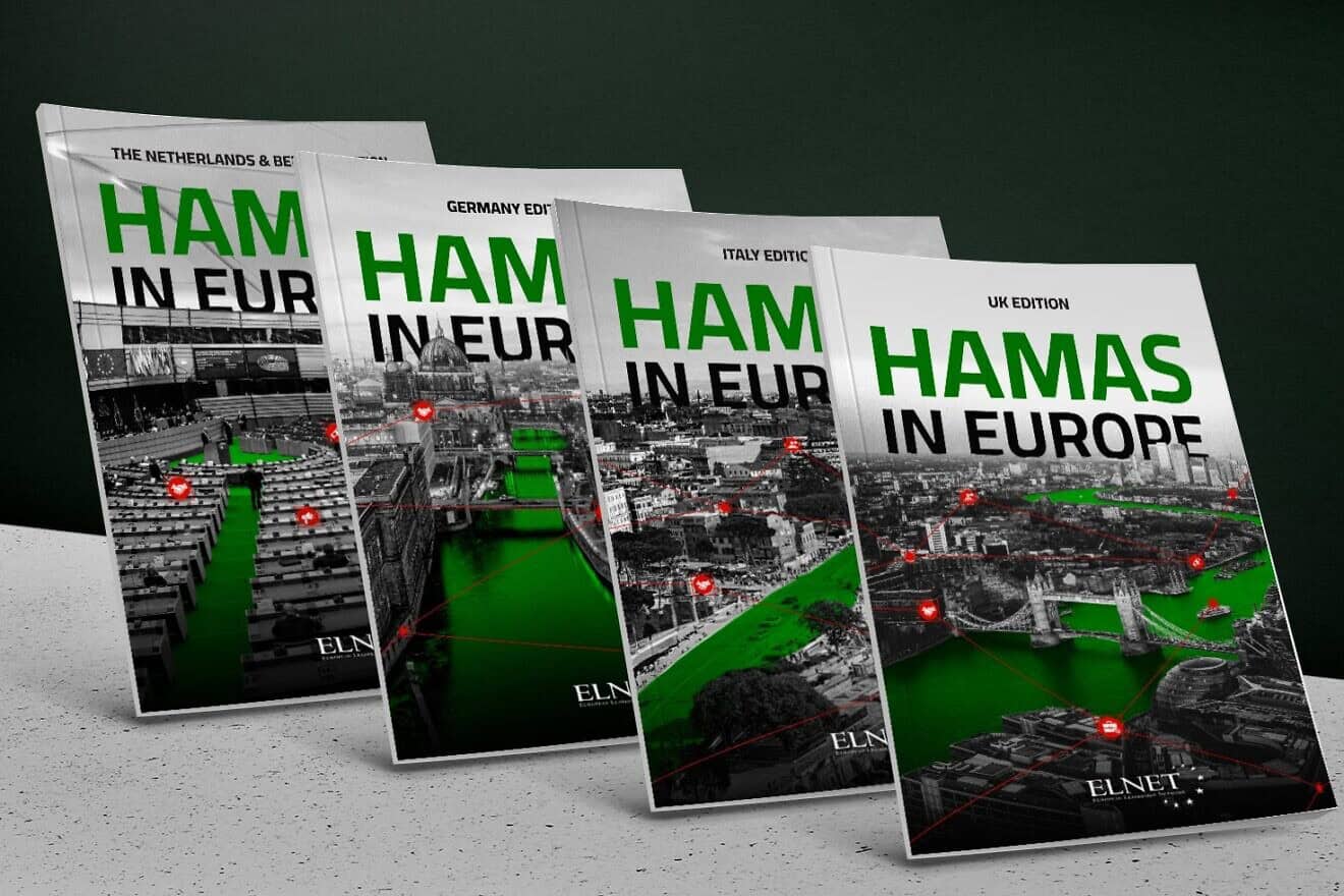 Despite designated a terror group, Hamas funding thrives in Europe