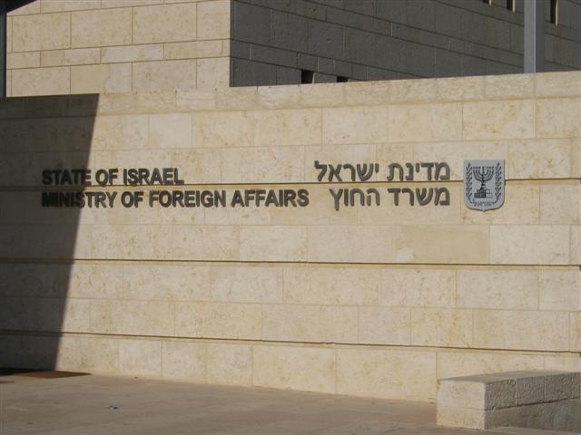 Jerusalem slams EU’s top executive body for urging Israeli exclusion from...